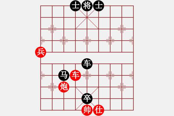 象棋棋譜圖片：崆峒山7-1 先負(fù) 頓悟7-1 - 步數(shù)：130 