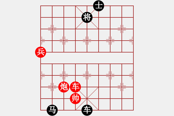 象棋棋譜圖片：崆峒山7-1 先負(fù) 頓悟7-1 - 步數(shù)：140 