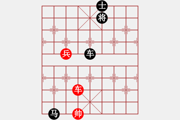 象棋棋譜圖片：崆峒山7-1 先負(fù) 頓悟7-1 - 步數(shù)：156 