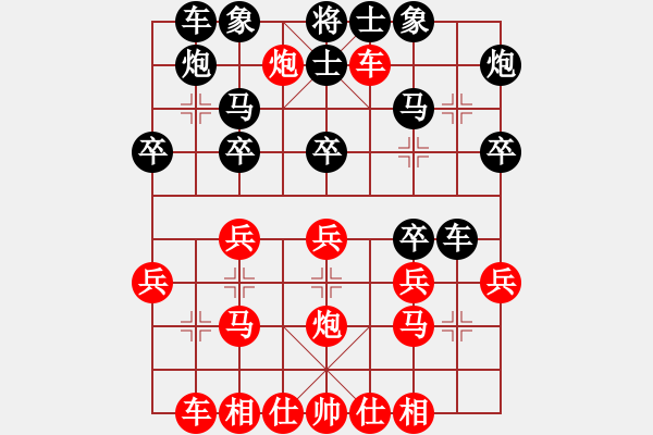 象棋棋譜圖片：崆峒山7-1 先負(fù) 頓悟7-1 - 步數(shù)：30 