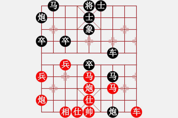 象棋棋譜圖片：崆峒山7-1 先負(fù) 頓悟7-1 - 步數(shù)：60 