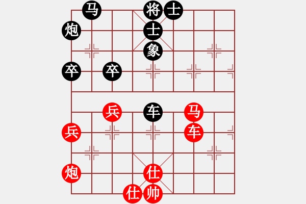 象棋棋譜圖片：崆峒山7-1 先負(fù) 頓悟7-1 - 步數(shù)：70 