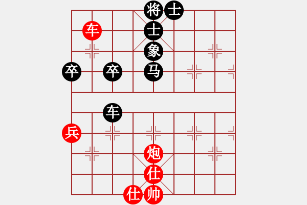 象棋棋譜圖片：崆峒山7-1 先負(fù) 頓悟7-1 - 步數(shù)：80 