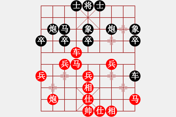 象棋棋譜圖片：duyenkiep(6級(jí))-和-阿狗倆(2級(jí)) - 步數(shù)：40 