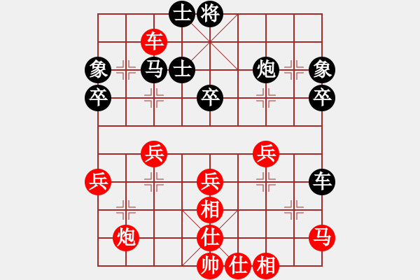 象棋棋譜圖片：duyenkiep(6級(jí))-和-阿狗倆(2級(jí)) - 步數(shù)：50 