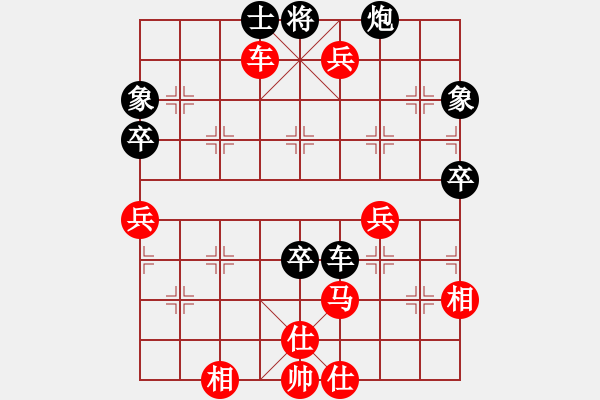 象棋棋譜圖片：duyenkiep(6級(jí))-和-阿狗倆(2級(jí)) - 步數(shù)：75 