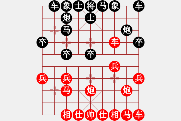 象棋棋譜圖片：測評 后手對急進(jìn)中兵 ?。?！ - 步數(shù)：20 