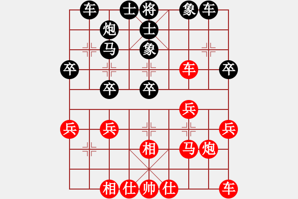 象棋棋譜圖片：測評 后手對急進(jìn)中兵 ！?。?- 步數(shù)：30 