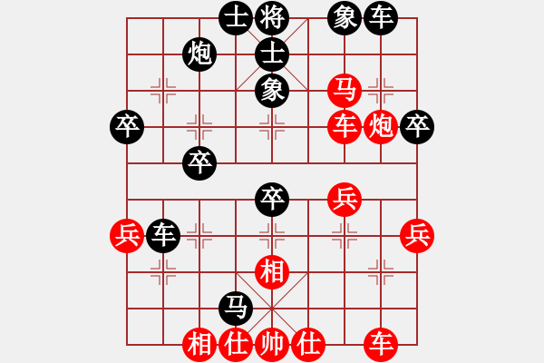 象棋棋譜圖片：測評 后手對急進(jìn)中兵 ?。?！ - 步數(shù)：40 