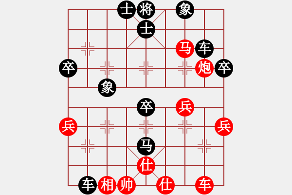 象棋棋譜圖片：測評 后手對急進(jìn)中兵 ?。?！ - 步數(shù)：50 