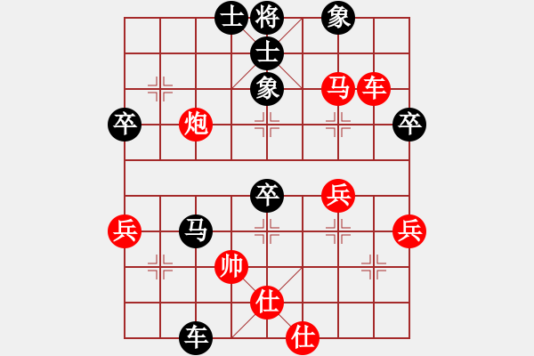 象棋棋譜圖片：測評 后手對急進(jìn)中兵 ?。?！ - 步數(shù)：57 