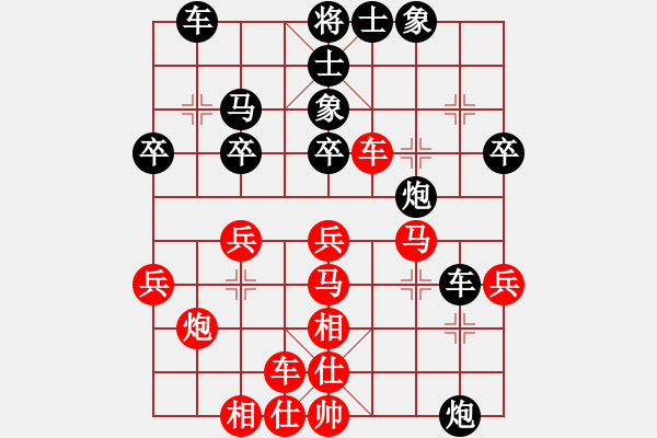 象棋棋譜圖片：重慶黔江 汪東 負(fù) 重慶酉陽(yáng) 冉光武 - 步數(shù)：30 