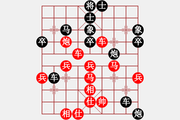 象棋棋譜圖片：重慶黔江 汪東 負(fù) 重慶酉陽(yáng) 冉光武 - 步數(shù)：40 