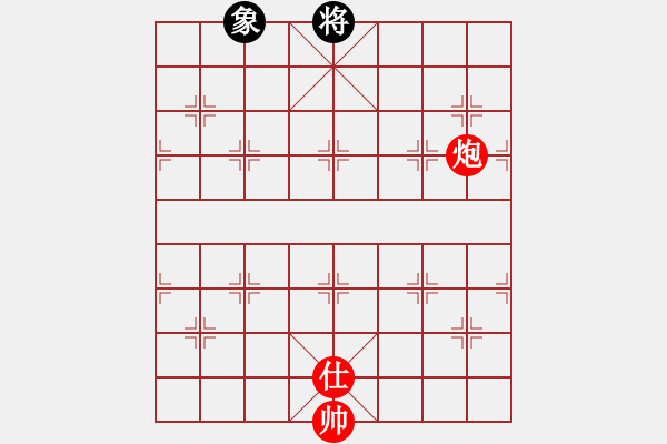 象棋棋譜圖片：炮士勝單象 - 步數(shù)：0 