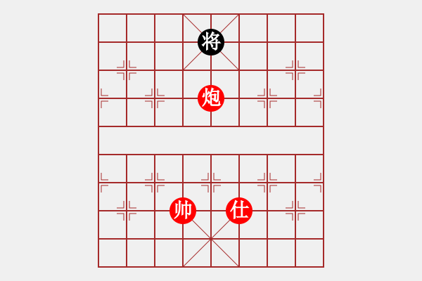 象棋棋譜圖片：炮士勝單象 - 步數(shù)：20 