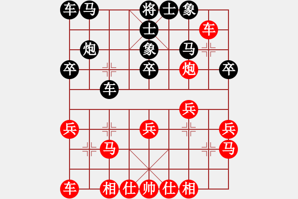 象棋棋譜圖片：胡榮華 先勝 邱福源 - 步數(shù)：20 