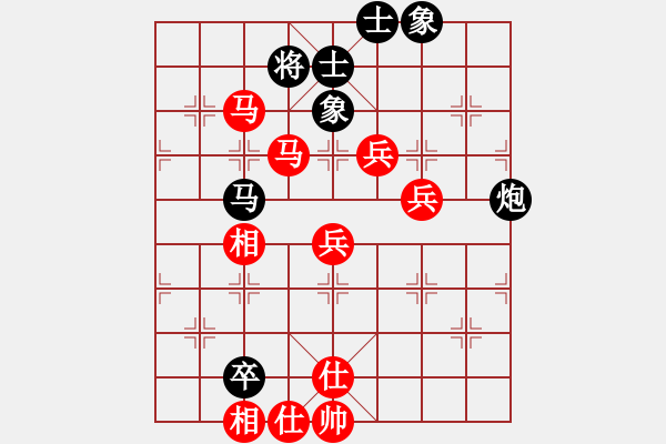 象棋棋譜圖片：胡榮華 先勝 邱福源 - 步數(shù)：80 