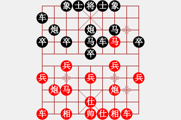 象棋棋譜圖片：許文學(xué)     先和 程進(jìn)超     - 步數(shù)：20 