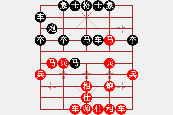 象棋棋譜圖片：許文學(xué)     先和 程進(jìn)超     - 步數(shù)：30 