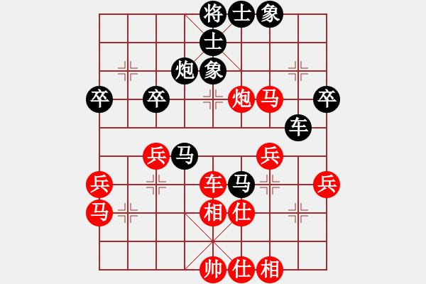 象棋棋譜圖片：許文學(xué)     先和 程進(jìn)超     - 步數(shù)：50 