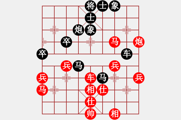 象棋棋譜圖片：許文學(xué)     先和 程進(jìn)超     - 步數(shù)：53 