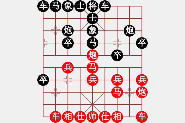 象棋棋譜圖片：2014年樂(lè)清第4屆柳市杯象棋賽第9輪浙江黃竹風(fēng)先勝龍灣張輝 - 步數(shù)：20 