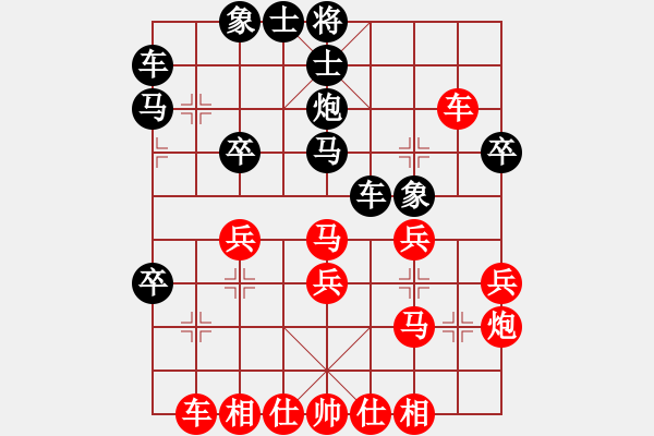 象棋棋譜圖片：2014年樂(lè)清第4屆柳市杯象棋賽第9輪浙江黃竹風(fēng)先勝龍灣張輝 - 步數(shù)：30 