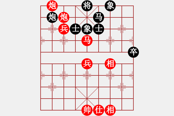 象棋棋譜圖片：靜憩的古堡(天罡)-勝-太湖劍客(北斗) - 步數(shù)：100 