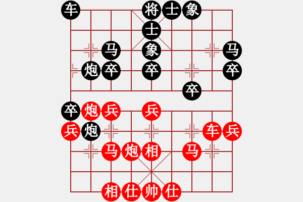 象棋棋譜圖片：靜憩的古堡(天罡)-勝-太湖劍客(北斗) - 步數(shù)：30 