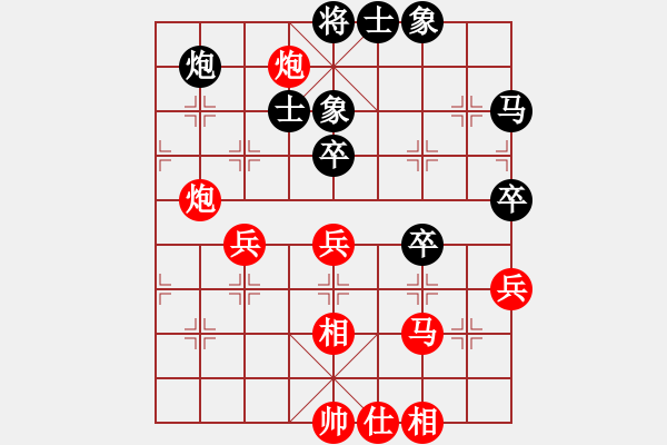 象棋棋譜圖片：靜憩的古堡(天罡)-勝-太湖劍客(北斗) - 步數(shù)：80 