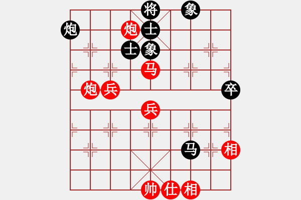 象棋棋譜圖片：靜憩的古堡(天罡)-勝-太湖劍客(北斗) - 步數(shù)：90 