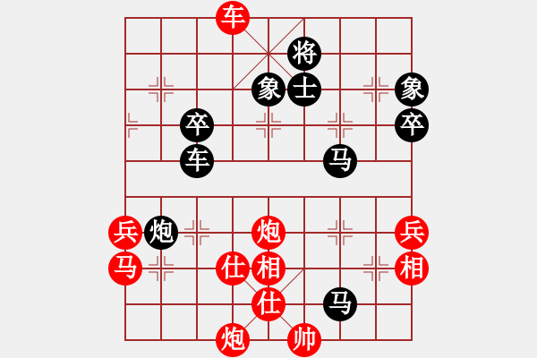 象棋棋譜圖片：玉骨銷(xiāo)魂(北斗)-和-斧頭鐵手(9星) - 步數(shù)：100 