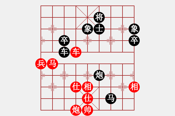 象棋棋譜圖片：玉骨銷(xiāo)魂(北斗)-和-斧頭鐵手(9星) - 步數(shù)：110 