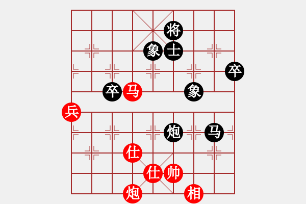 象棋棋譜圖片：玉骨銷(xiāo)魂(北斗)-和-斧頭鐵手(9星) - 步數(shù)：120 