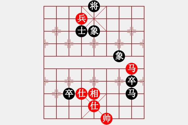 象棋棋譜圖片：玉骨銷(xiāo)魂(北斗)-和-斧頭鐵手(9星) - 步數(shù)：150 