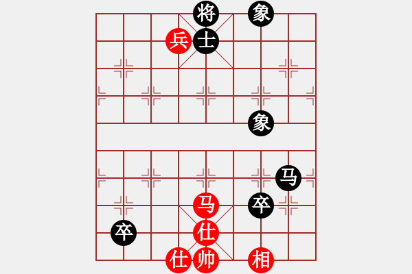 象棋棋譜圖片：玉骨銷(xiāo)魂(北斗)-和-斧頭鐵手(9星) - 步數(shù)：180 