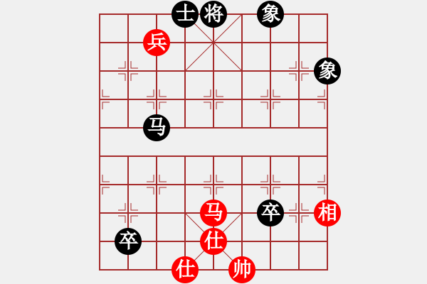 象棋棋譜圖片：玉骨銷(xiāo)魂(北斗)-和-斧頭鐵手(9星) - 步數(shù)：190 