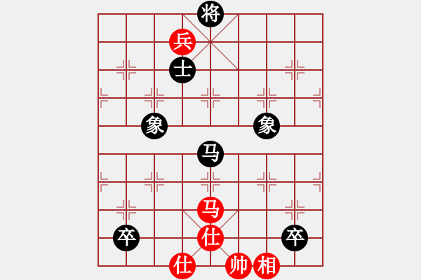 象棋棋譜圖片：玉骨銷(xiāo)魂(北斗)-和-斧頭鐵手(9星) - 步數(shù)：210 