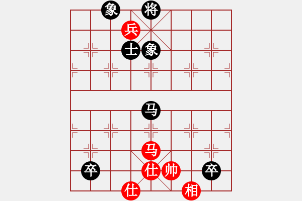 象棋棋譜圖片：玉骨銷(xiāo)魂(北斗)-和-斧頭鐵手(9星) - 步數(shù)：220 