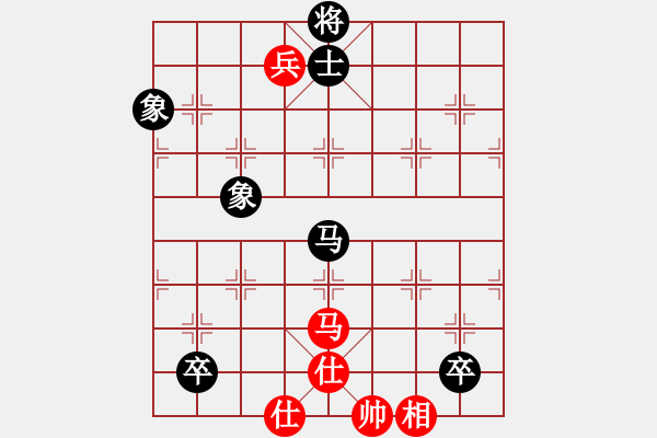 象棋棋譜圖片：玉骨銷(xiāo)魂(北斗)-和-斧頭鐵手(9星) - 步數(shù)：230 