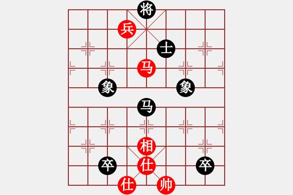 象棋棋譜圖片：玉骨銷(xiāo)魂(北斗)-和-斧頭鐵手(9星) - 步數(shù)：240 