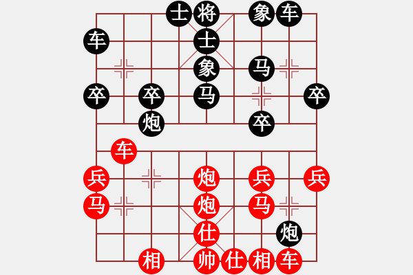 象棋棋譜圖片：玉骨銷(xiāo)魂(北斗)-和-斧頭鐵手(9星) - 步數(shù)：30 