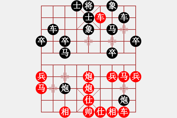 象棋棋譜圖片：玉骨銷(xiāo)魂(北斗)-和-斧頭鐵手(9星) - 步數(shù)：40 