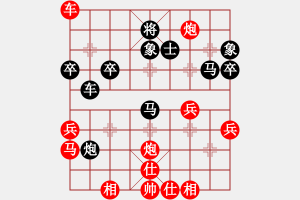 象棋棋譜圖片：玉骨銷(xiāo)魂(北斗)-和-斧頭鐵手(9星) - 步數(shù)：60 