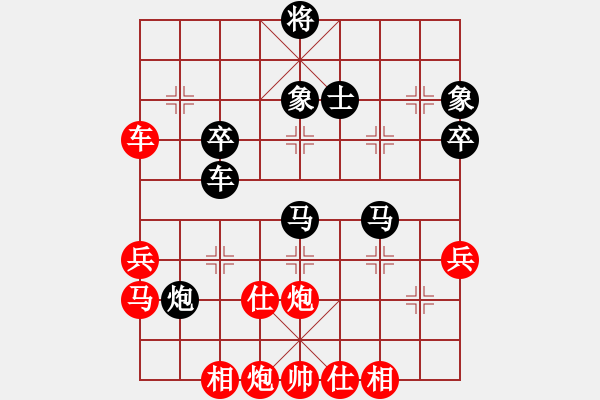 象棋棋譜圖片：玉骨銷(xiāo)魂(北斗)-和-斧頭鐵手(9星) - 步數(shù)：70 