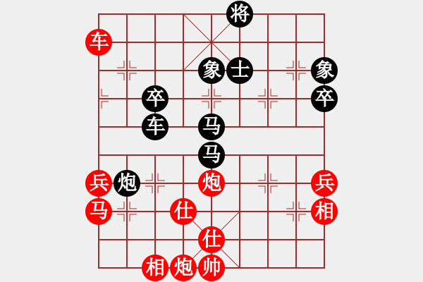 象棋棋譜圖片：玉骨銷(xiāo)魂(北斗)-和-斧頭鐵手(9星) - 步數(shù)：80 