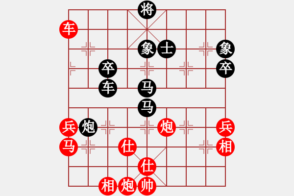 象棋棋譜圖片：玉骨銷(xiāo)魂(北斗)-和-斧頭鐵手(9星) - 步數(shù)：90 