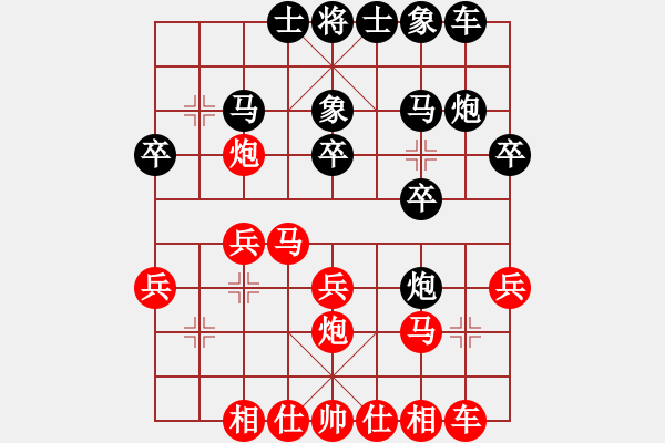 象棋棋譜圖片：四川 郎祺琪 和 廣西 梁輔聰 - 步數(shù)：20 