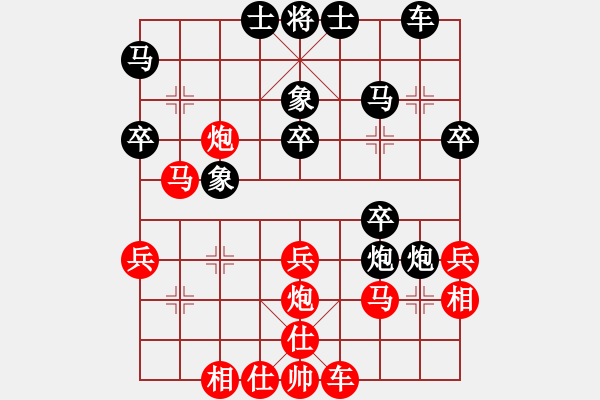 象棋棋譜圖片：四川 郎祺琪 和 廣西 梁輔聰 - 步數(shù)：30 