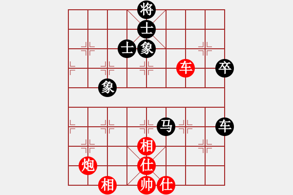 象棋棋譜圖片：四川 郎祺琪 和 廣西 梁輔聰 - 步數(shù)：71 